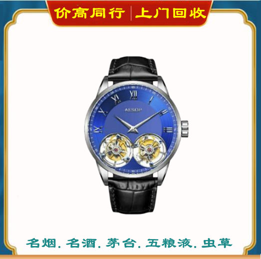 抚顺回收名表多少钱